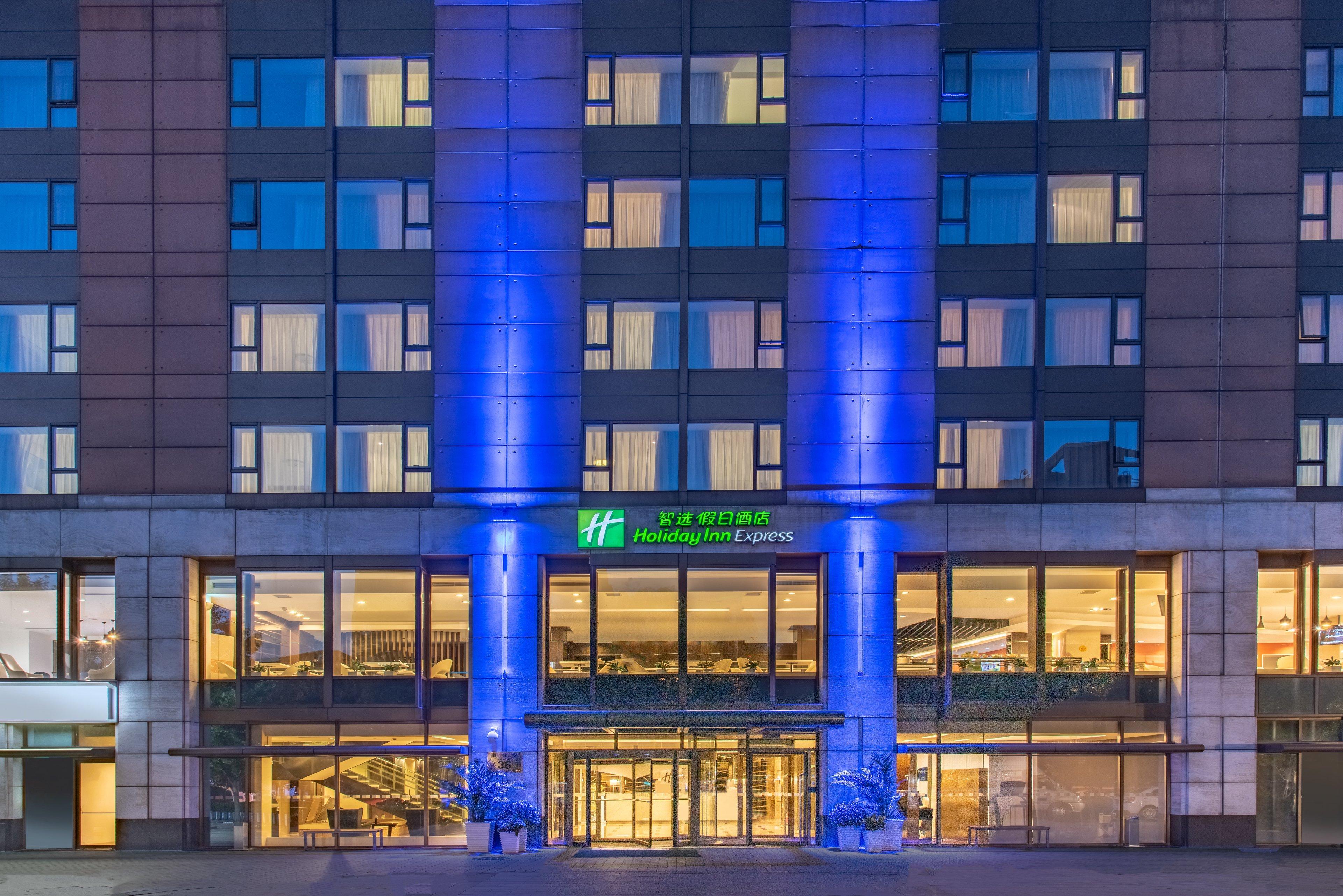 Holiday Inn Express Beijing Temple Of Heaven By Ihg Экстерьер фото