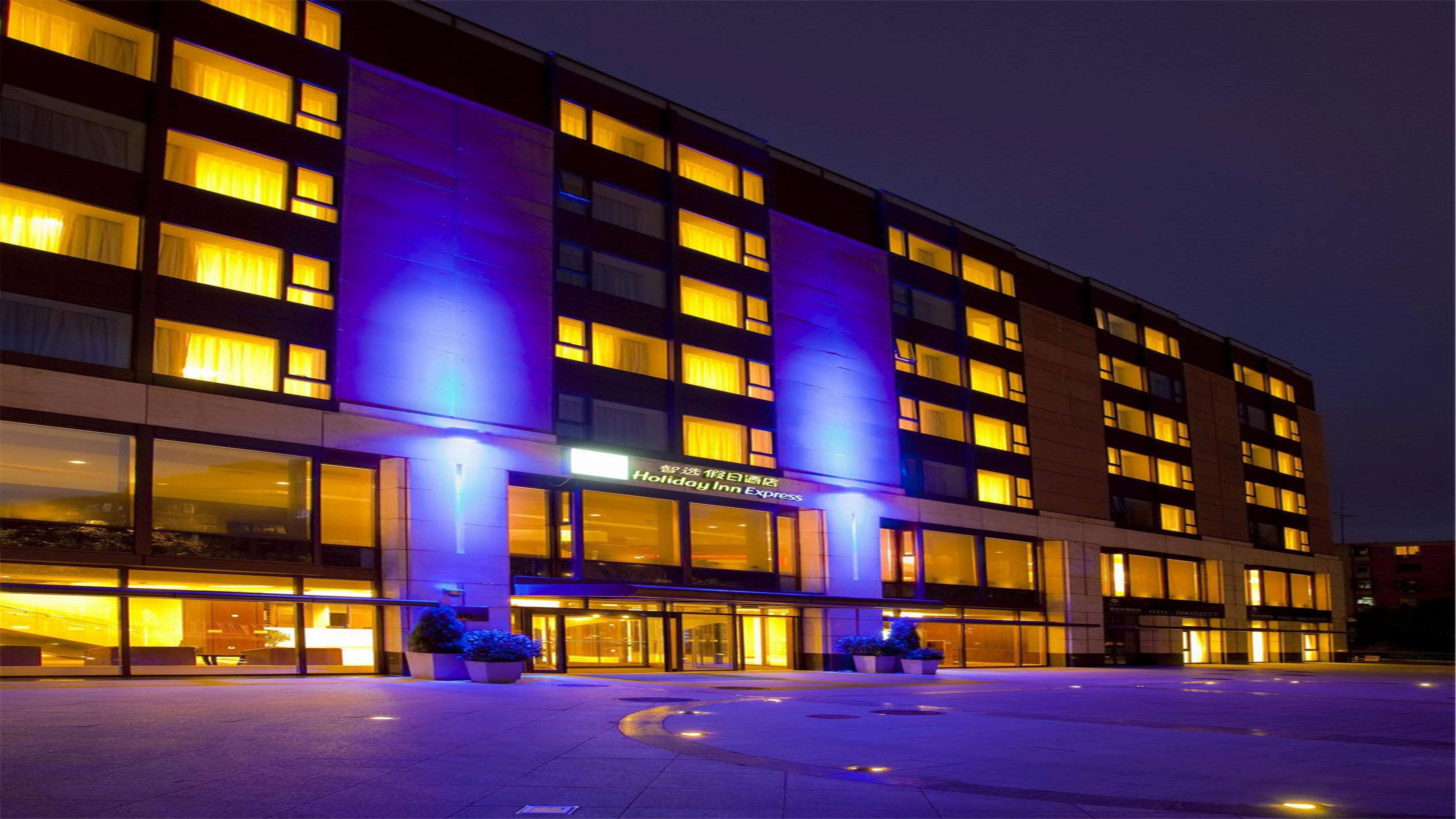 Holiday Inn Express Beijing Temple Of Heaven By Ihg Экстерьер фото