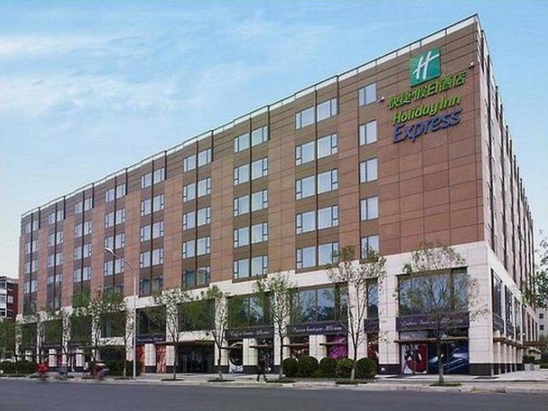 Holiday Inn Express Beijing Temple Of Heaven By Ihg Экстерьер фото